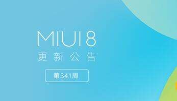 小米6为什么没有分屏功能 MIUI还有哪些设备没有分屏功能