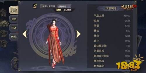 诗剑江湖 《九阴真经3D》新版本侠客演绎“琴棋书画”