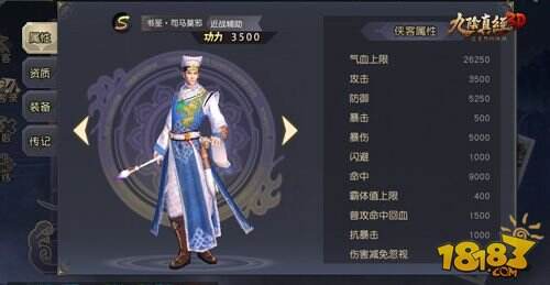 诗剑江湖 《九阴真经3D》新版本侠客演绎“琴棋书画”