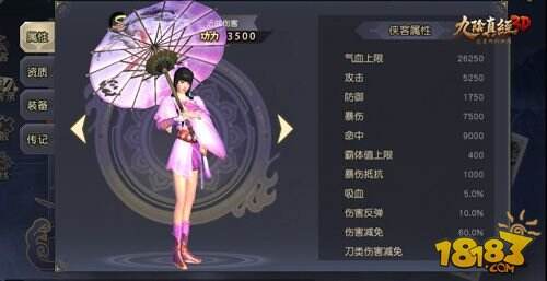 诗剑江湖 《九阴真经3D》新版本侠客演绎“琴棋书画”