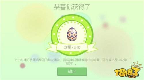 球球大作戰2周年感恩禮包獎勵圖解