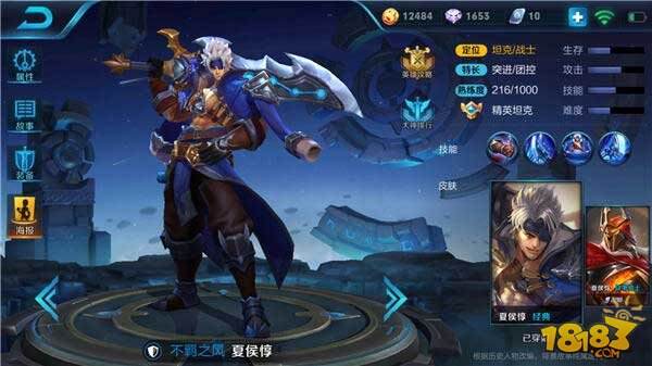 王者荣耀击飞英雄大盘点 他们可以让你轻松飞天