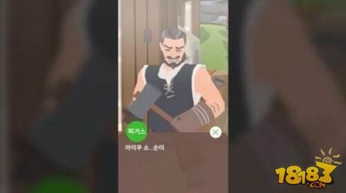 最新预告曝光《洛奇移动版》预计将于明年推出