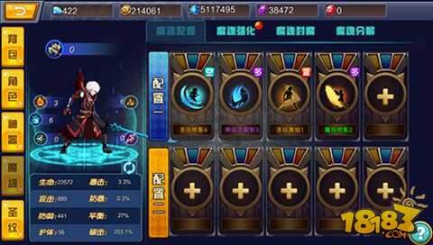 斩尽一切 迎来斩幻想7月19日不删档内测