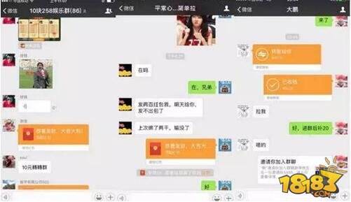 揭秘H5游戏地下赌场:伪造《王者荣耀》网站做局