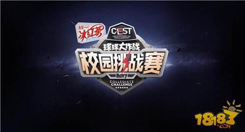 异业合作玩出10亿瓶身新深度 统一成《球球大作战》新CP