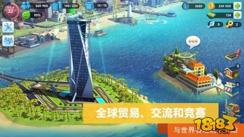 感受中国美《模拟城市：我是市长》迎更新