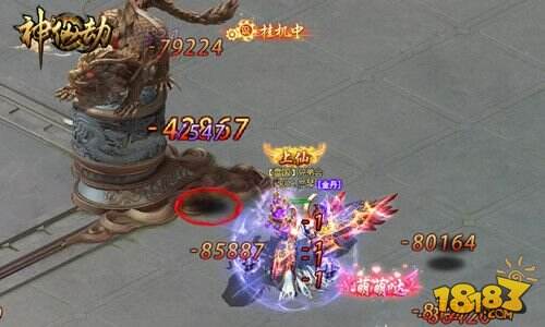 荣誉争夺 4366《神仙劫》诸天割据家族开战
