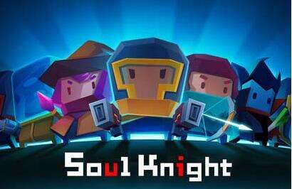 元气骑士1.3.3下载