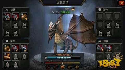 王者争霸 阿瓦隆之王第一资料片开启