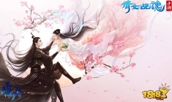 7月20日公告 全新主角女偃师阮烟罗登场(2)