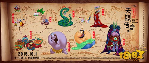 看了这么多年仙侠剧，你真的了解中国山海神话吗