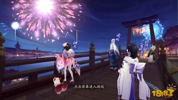 阴阳师体验服7月22日更新内容:真八岐大蛇_1