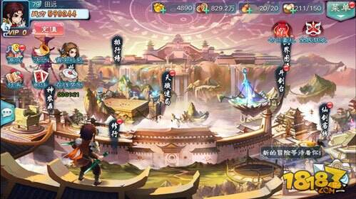 追爱六界情定三生 《仙剑奇侠传五》7月31日iOS首发
