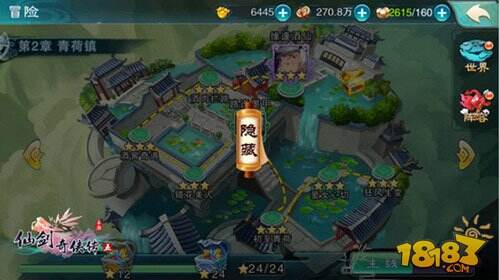 追爱六界情定三生 《仙剑奇侠传五》7月31日iOS首发