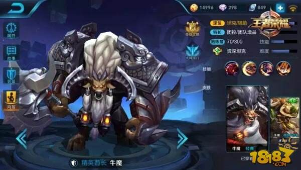 王者荣耀本周限免英雄轮换：骑着二哈草丛飙车去