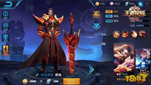 王者荣耀本周限免英雄轮换：骑着二哈草丛飙车去