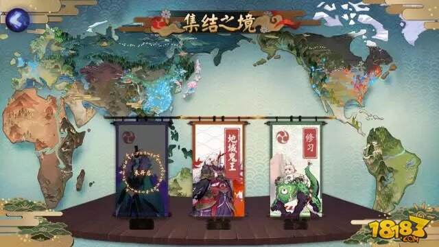 阴阳师地域鬼王玩法规则和排名奖励介绍