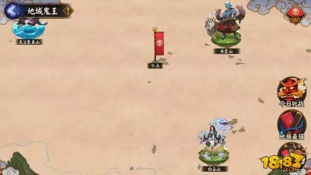 阴阳师地域鬼王玩法规则和排名奖励介绍