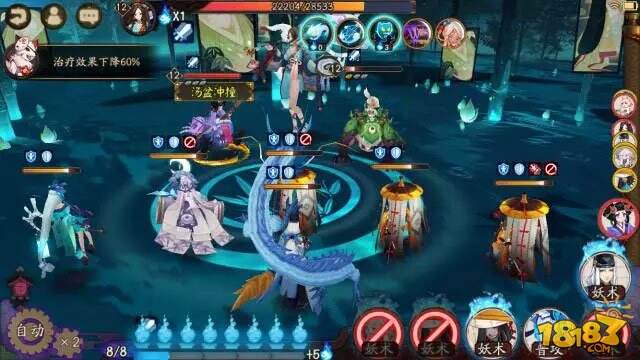 阴阳师地域鬼王玩法规则和排名奖励介绍