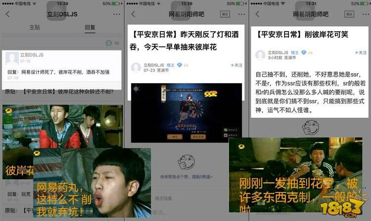 细数一下彼岸花的削弱史以及现版本的花