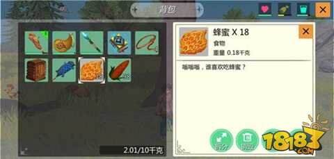 创造与魔法怎么驯服熊宠 驯服教程分享