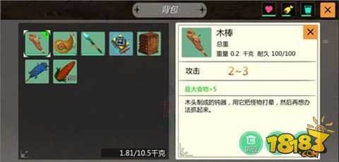 创造与魔法怎么驯服熊宠 驯服教程分享