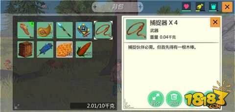 创造与魔法怎么驯服熊宠 驯服教程分享