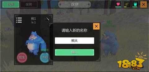 创造与魔法怎么驯服熊宠 驯服教程分享