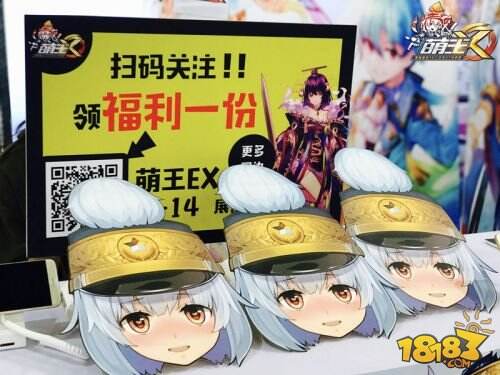 屠版神曲X神级周边 《萌王EX》CJ福利提前曝光