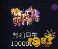 球球大作战金蘑菇可购买礼物大全