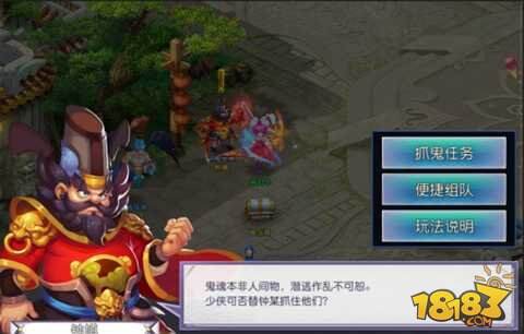 仙灵外传速升达人 首日达百万经验