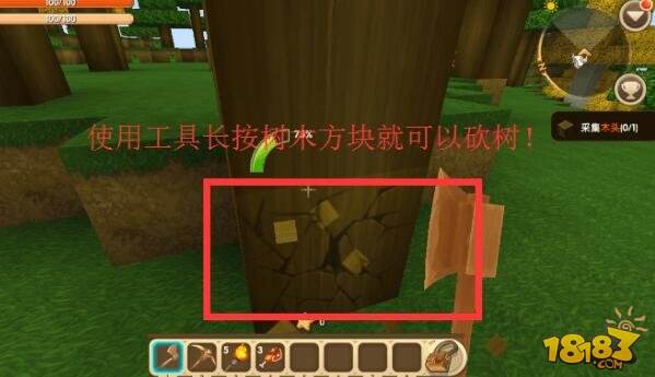 迷你世界怎么砍树 木头拾取方法