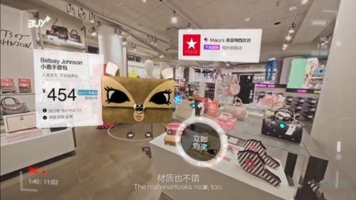 韩国开办VR购物中心 戴上头显就可以买买买