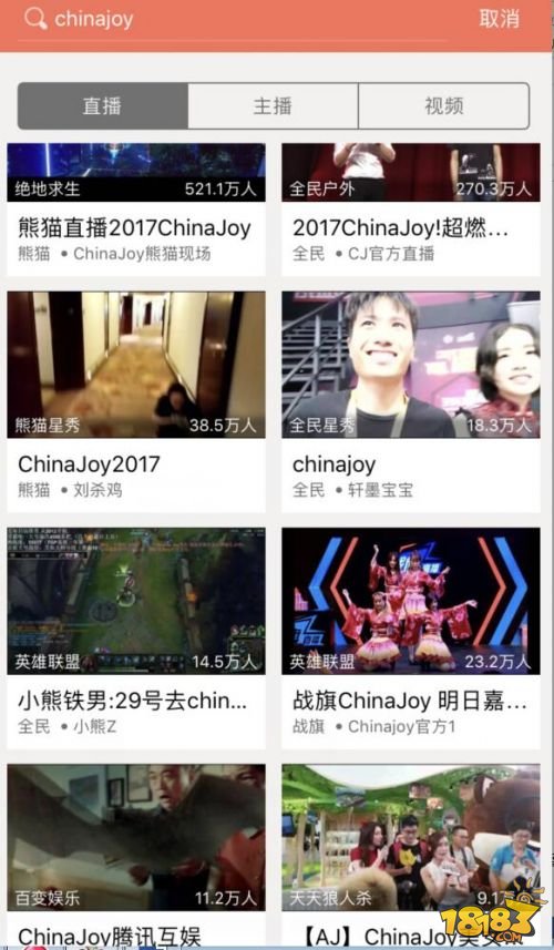 Chinajoy全攻略 游戏美女比赛一个都不能少！