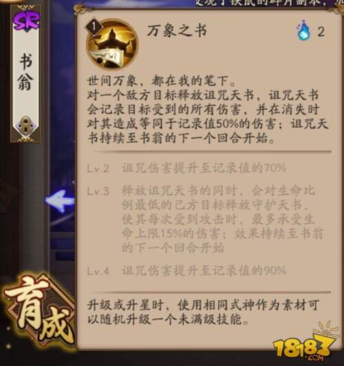 壹波父亲式神物调理松读:此岸花/花鸟卷/兵俑