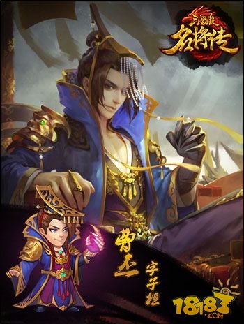 三国杀名将传红包版