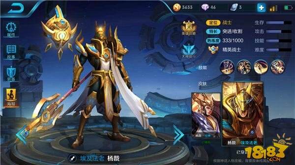 王者荣耀刘备五黑阵容推荐 一波碾压轻松致胜