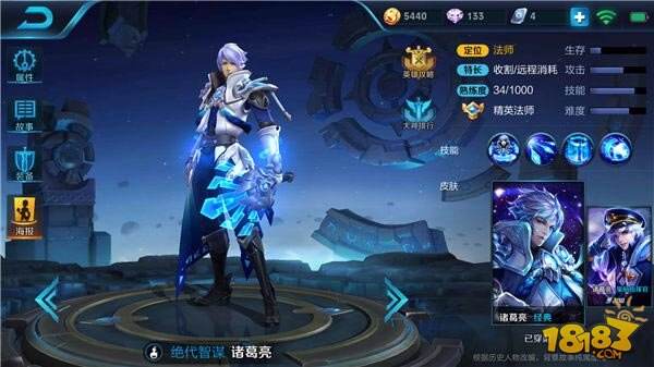 王者荣耀刘备五黑阵容推荐 一波碾压轻松致胜