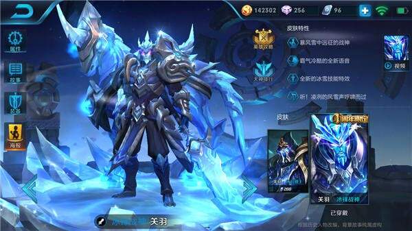 王者最强关羽实战教学指南 秒人只需要两刀