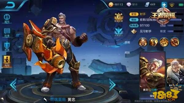 本周限免英雄公告：颤抖吧凡人 我一勾一个准