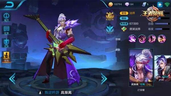 本周限免英雄公告：颤抖吧凡人 我一勾一个准