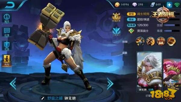 本周限免英雄公告：颤抖吧凡人 我一勾一个准