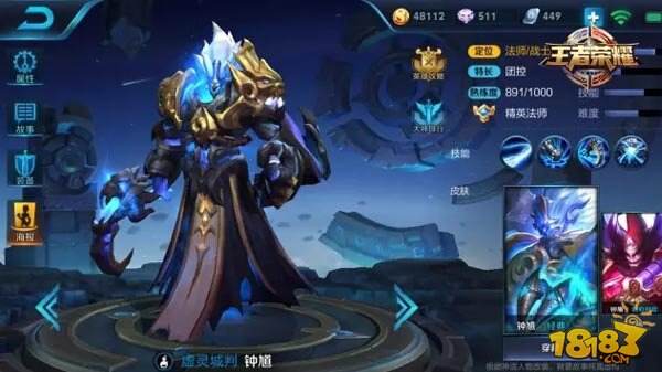 本周限免英雄公告：颤抖吧凡人 我一勾一个准