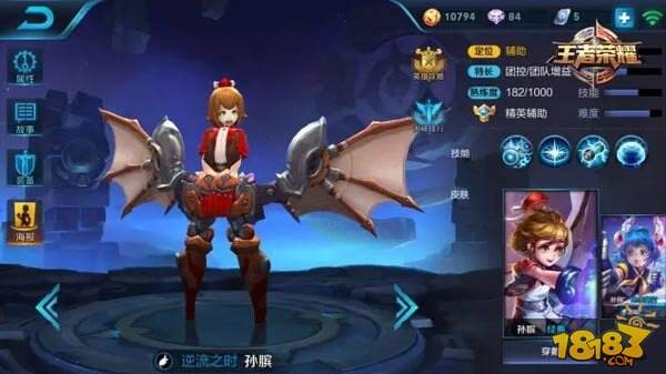 本周限免英雄公告：颤抖吧凡人 我一勾一个准