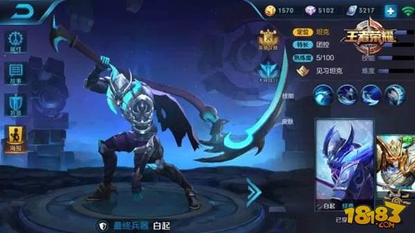 本周限免英雄公告：颤抖吧凡人 我一勾一个准