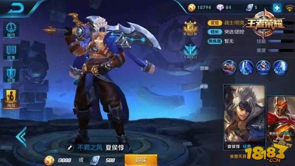 本周限免英雄公告：颤抖吧凡人 我一勾一个准