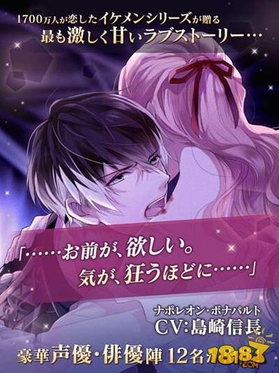邂逅美男 女性向新作《美男吸血鬼》上架