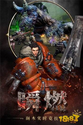 网易巨兽共斗3D动作手游《狩猎纪元》正式开测!