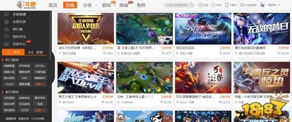 斗鱼Q3财报发布：创新业务、广告及斗鱼 - 每个人的直播平台【官方指定平台】其他收入增至311亿元